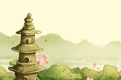 四柱 八字 配對